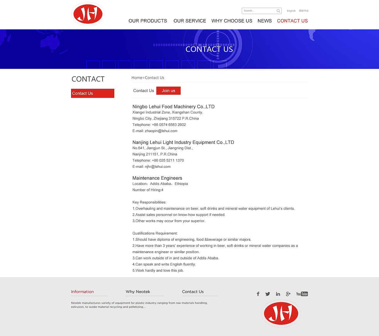 托盘、叉子的网站