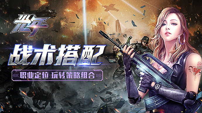 《光年》游戏广告