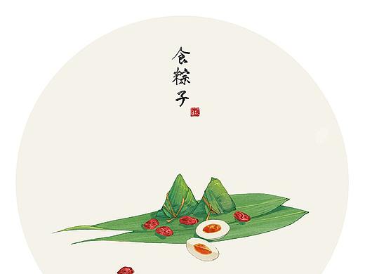 端午