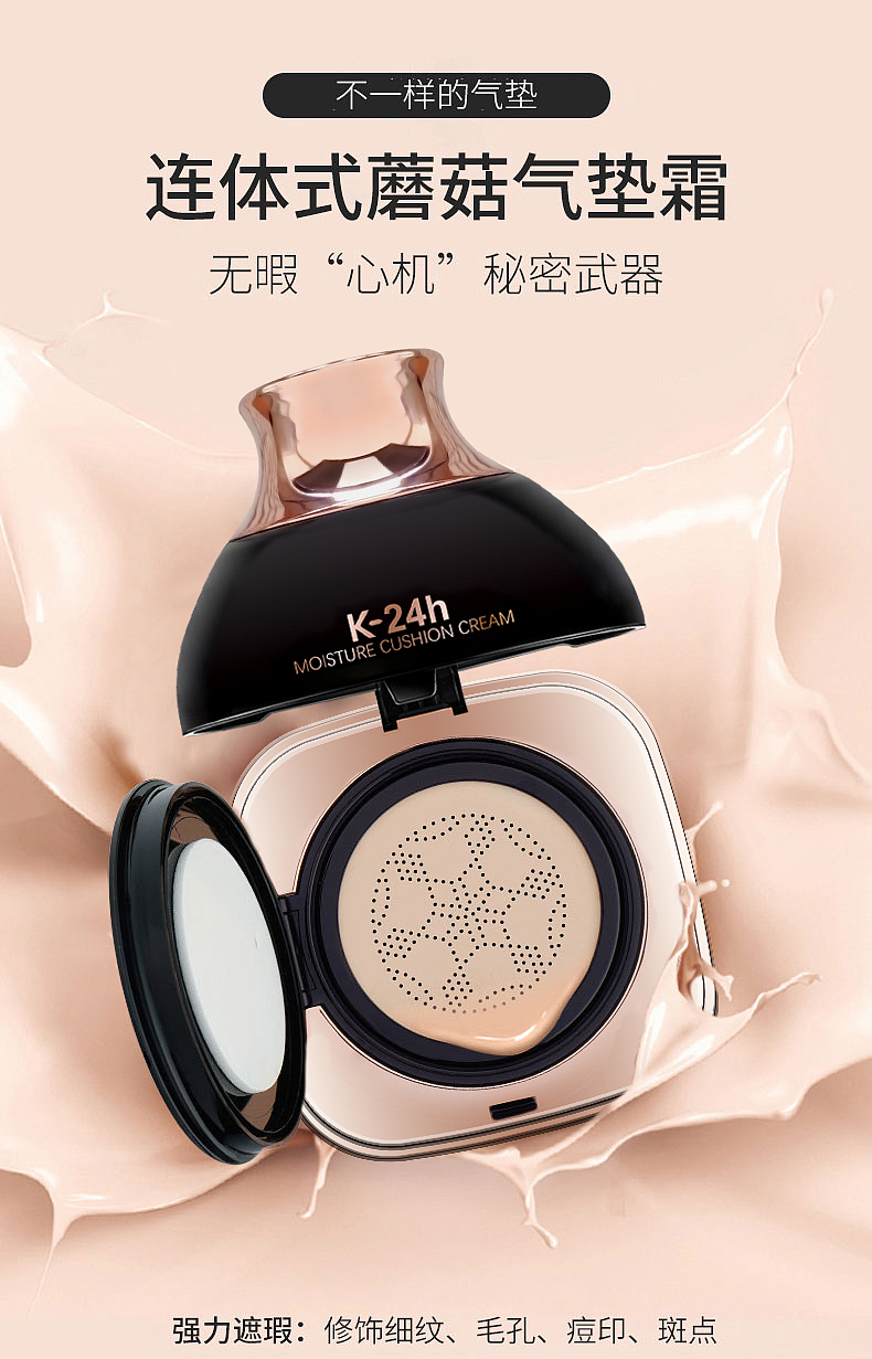 小蘑菇（图ZMTU3NDcwMDQ0） - 其他平面 - 站酷设计师汤姆家的乔治原创素材 - 站酷ZCOOL