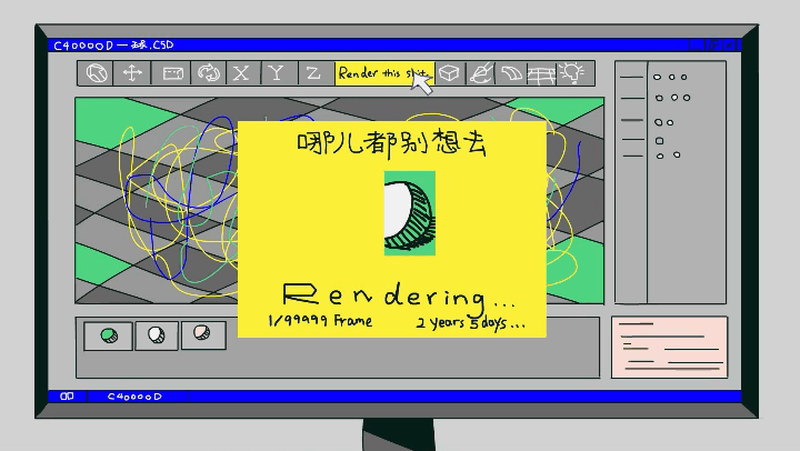 社畜的日常（图ZMTc5ODQ2NDYw） - 动画/影视 - 站酷设计师LxU以乘原创素材 - 站酷ZCOOL