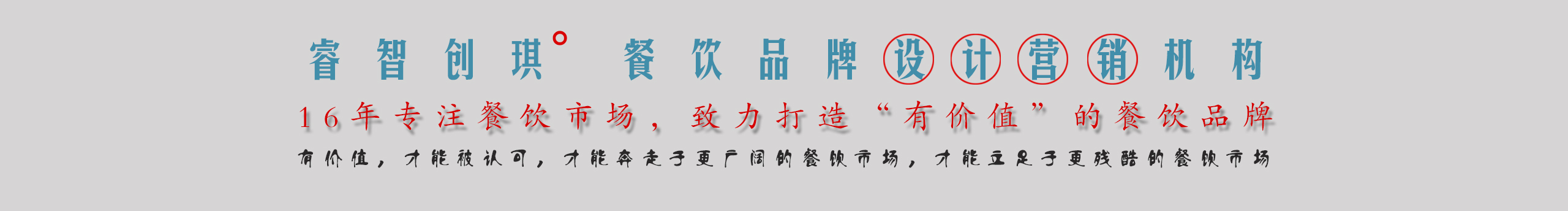 睿智創(chuàng)琪視覺(jué)營(yíng)銷(xiāo)的個(gè)人主頁(yè)（封面預(yù)覽） - 主頁(yè)封面設(shè)置 - 站酷設(shè)計(jì)師睿智創(chuàng)琪視覺(jué)營(yíng)銷(xiāo)原創(chuàng)素材 - 站酷ZCOOL