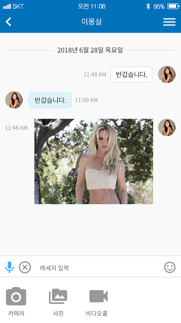 UI系列-im app ui方案初代