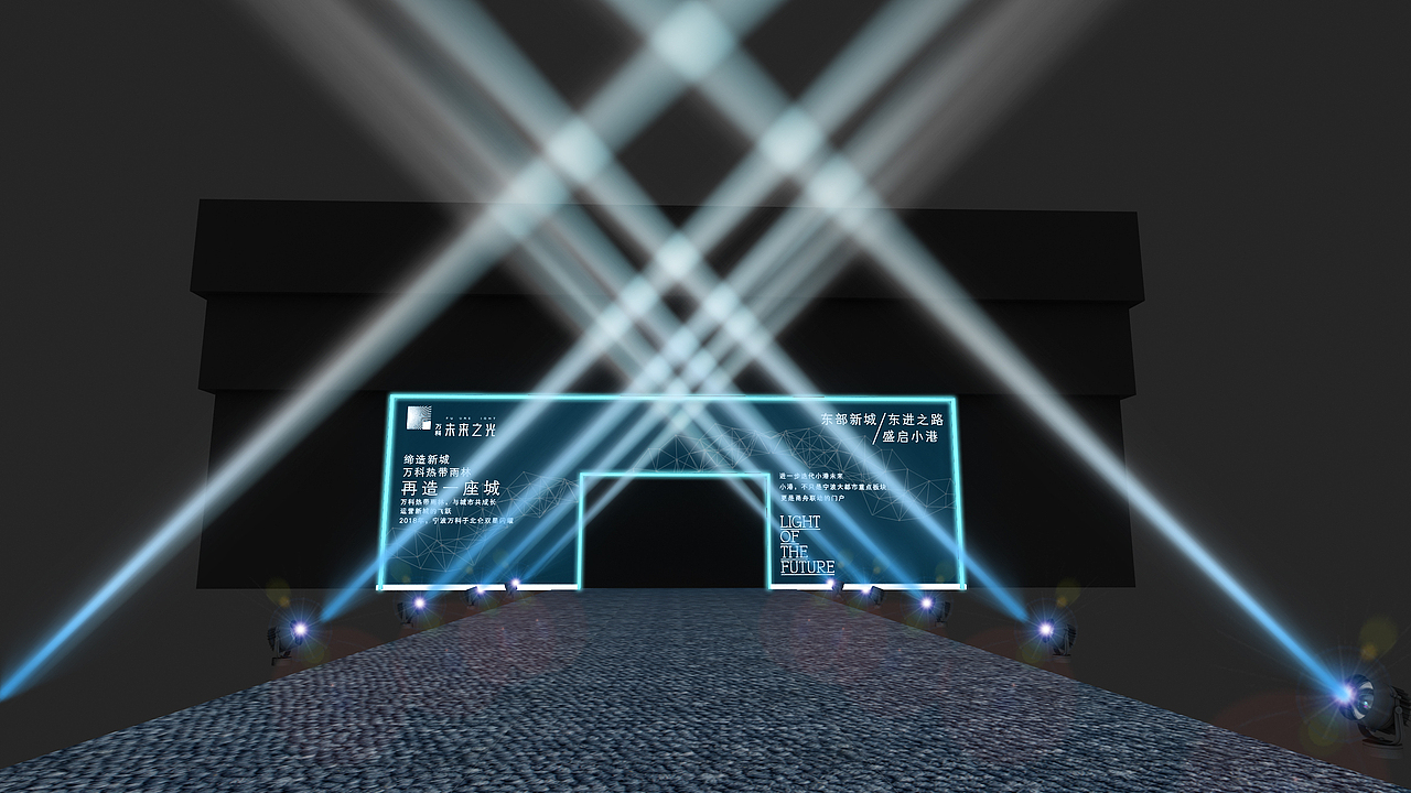 让火箭飞吧（图ZMjI3NTUzNDM2） - 舞台美术 - 站酷设计师南墙AL原创素材 - 站酷ZCOOL