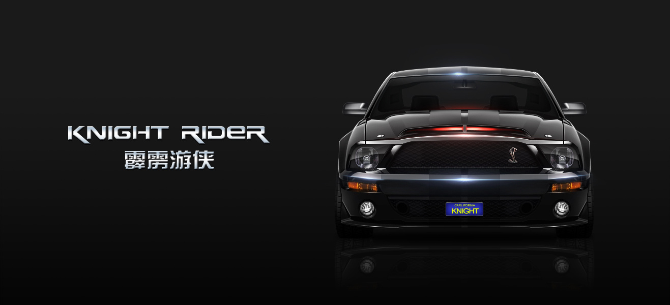 knight rider 霹雳游侠|ui|图标|michaelyeah - 原创作品 - 站酷 (zco