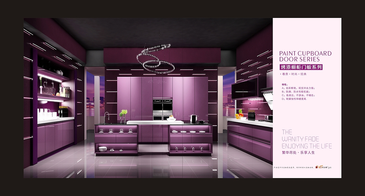 烤漆橱饰/实木橱饰画册（图ZNjM3ODQwNzI=） - 书籍/画册 - 站酷设计师ZZHISUN原创素材 - 站酷ZCOOL