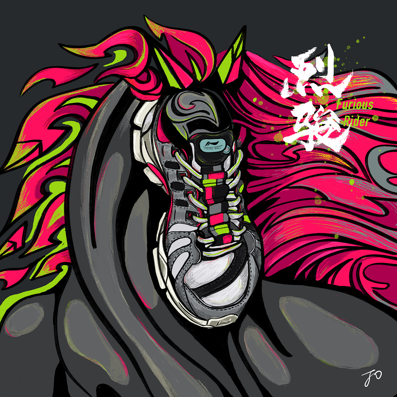 中国李宁 烈骏ace 插画创意图