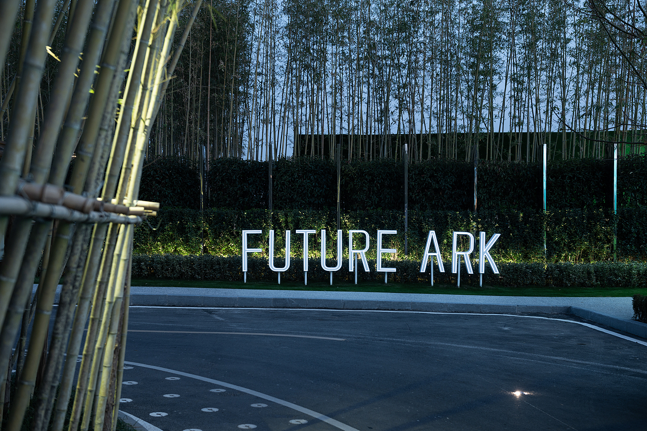 武汉万科保利理想城市_标识导视设计