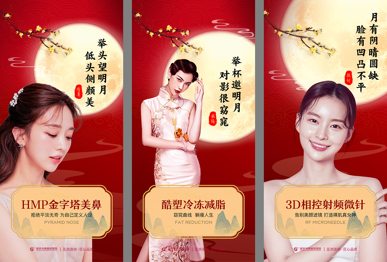 中秋朋友圈（图ZMjM0MjY2NDky） - 品牌 - 站酷设计师小溺也有夏天原创素材 - 站酷ZCOOL