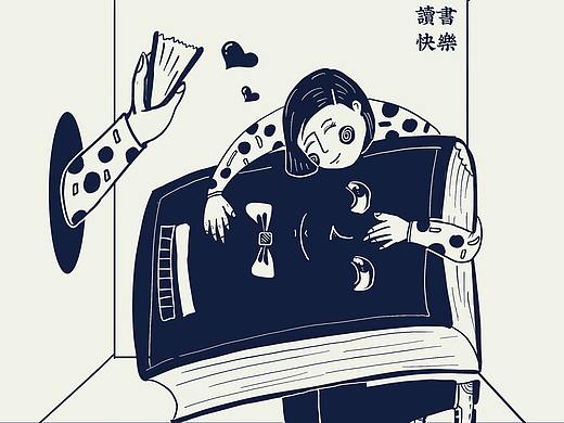 关于读书的插画：2021读书台历设计