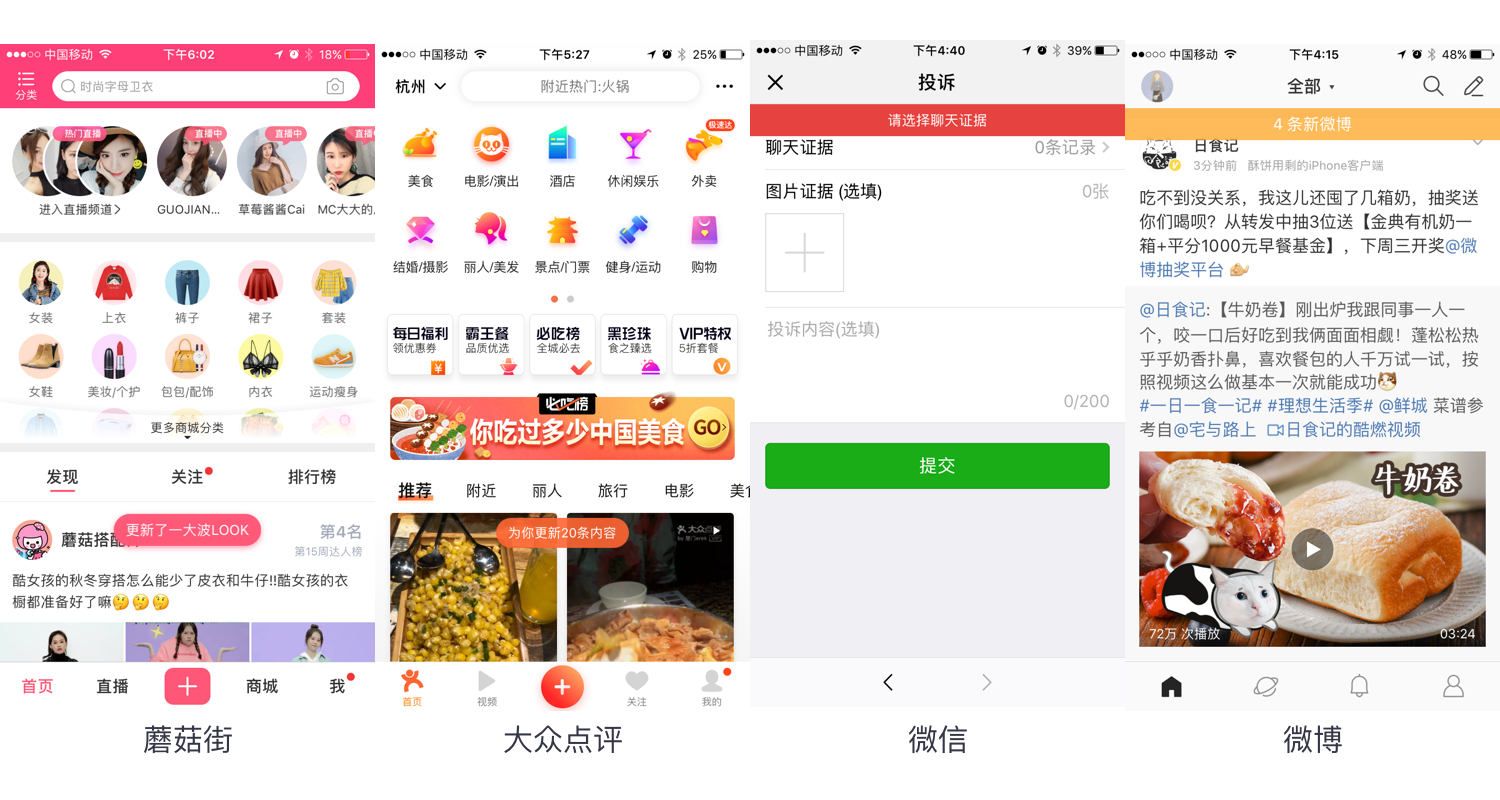 app中的弹窗—（对话框，动作菜单，浮出层，toast，snackbar等）第21张