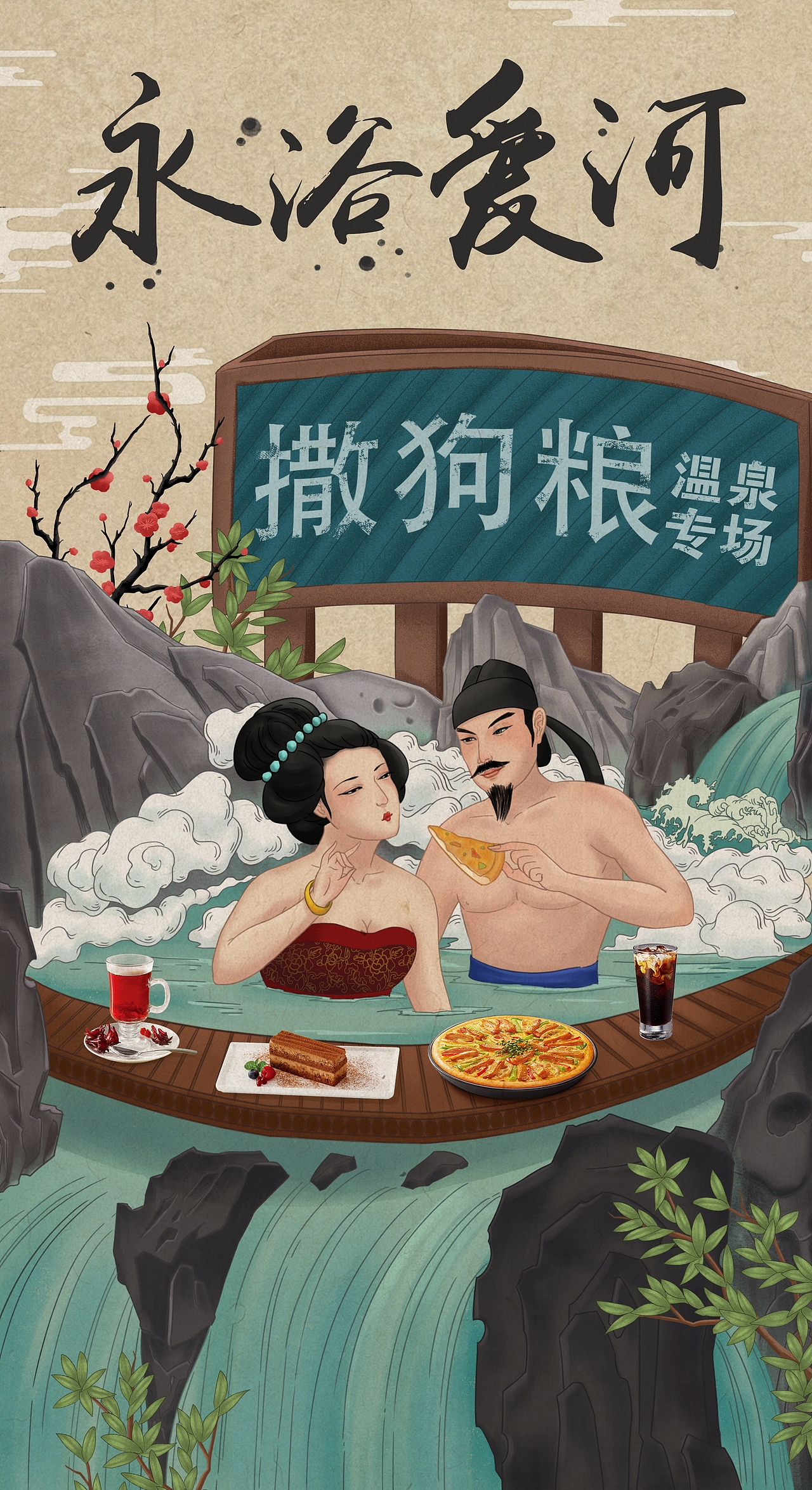 整理之前的作品 之 成语乱解