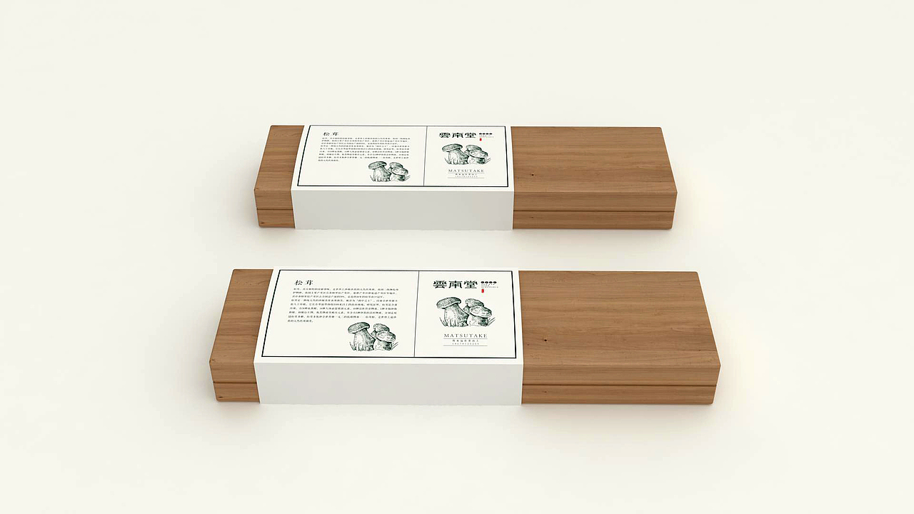 《雲南堂》品牌设计-来自深山的礼物