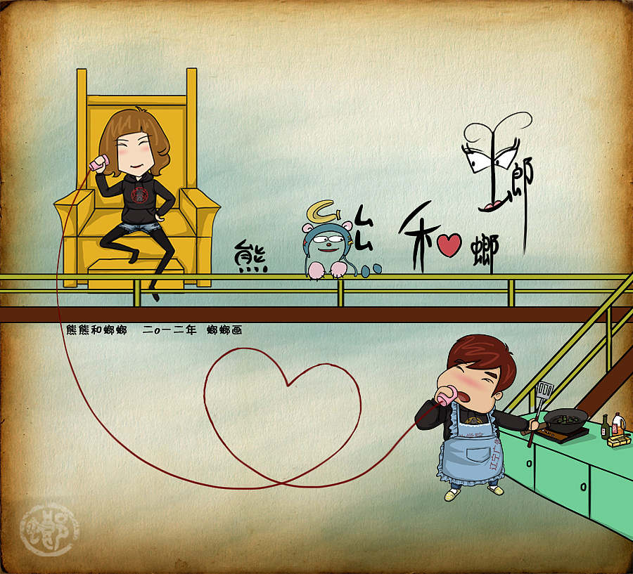 熊熊和螂螂（图ZODkwMjQ1Mg==） - 商业插画 - 站酷设计师螂螂原创素材 - 站酷ZCOOL