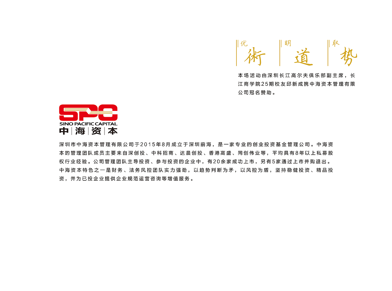 此页材质为硫酸纸印刷