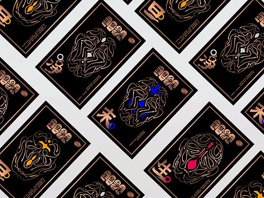 【马家烧麦风格店之生旦净末】四色烧麦系列