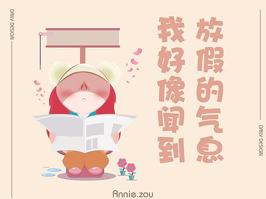 原創(chuàng)手繪海報設(shè)計