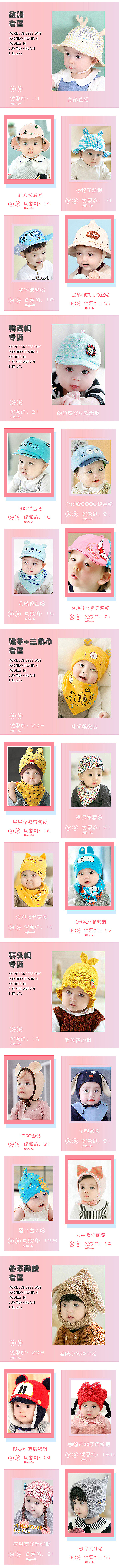 熊朵旗舰店618活动页（图ZMjE1ODQ0NjA0） - 电商 - 站酷设计师Pluto_Yin原创素材 - 站酷ZCOOL