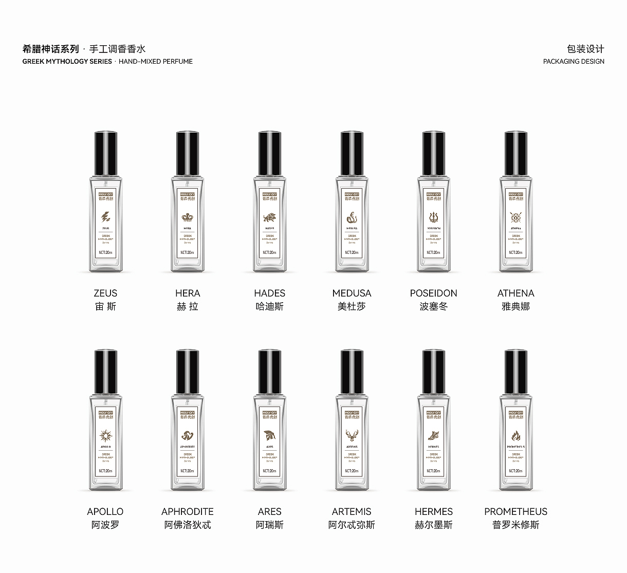 ● 青森优创丨香水美妆品牌丨品牌包装升级（图ZMjc0MjE2MDYw） - 包装 - 站酷设计师小虎几原创素材 - 站酷ZCOOL