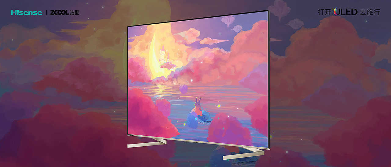 打开ULED，带你进入梦幻的世界（图ZMjg1NDk5Mjgw） - 海报 - 站酷设计师zhuyingxia原创素材 - 站酷ZCOOL
