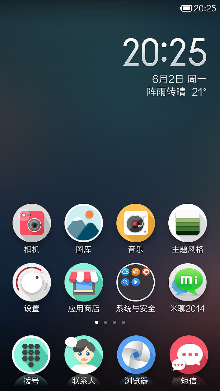 Tiny Times（图ZMTY2NzU2Mjg=） - APP界面 - 站酷设计师polomika原创素材 - 站酷ZCOOL