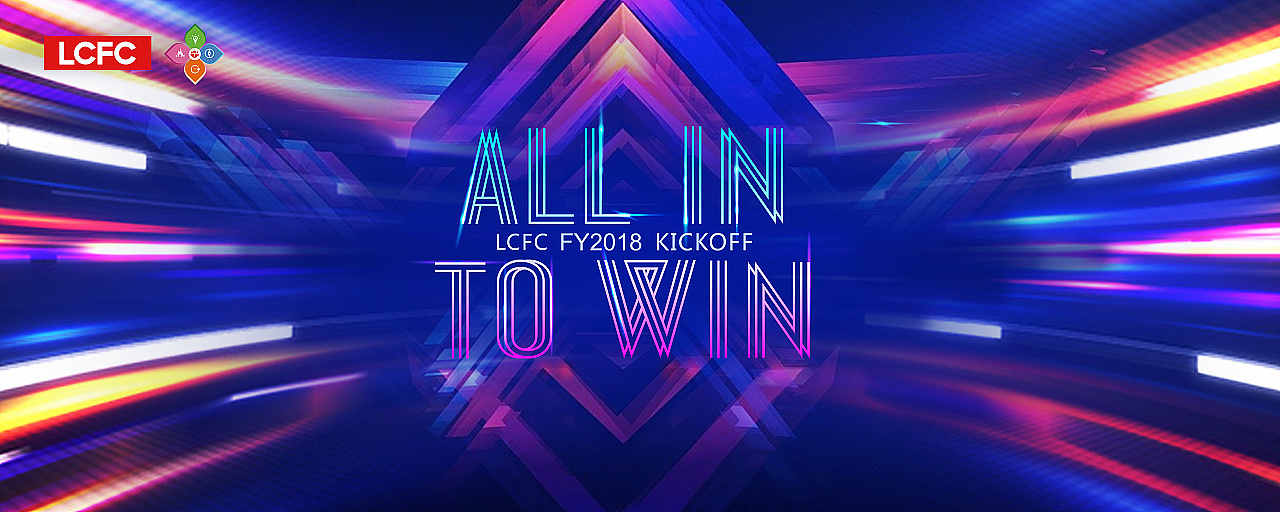 联宝系列过程稿及定稿主KV设计