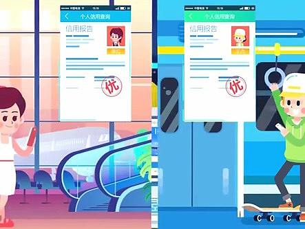 工作室宣传MG二维角色动画制作