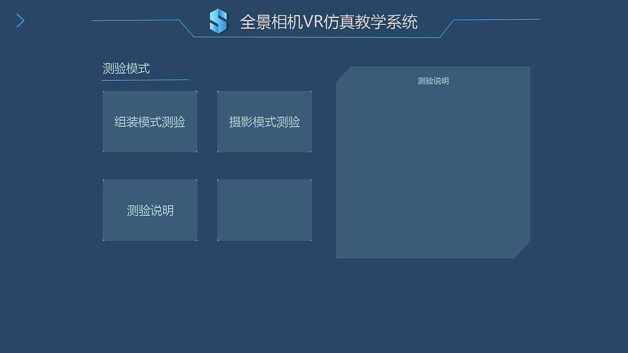 毕业设计（图ZMTY1Mjk1MTQ4） - VR设计 - 站酷设计师Z17002654原创素材 - 站酷ZCOOL