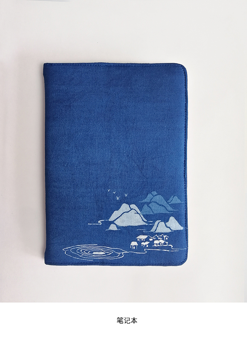 在山的那边——蜡染布艺办公系列（图ZMjIzNTE4ODk2） - 其他手工艺 - 站酷设计师屋檐手创原创素材 - 站酷ZCOOL