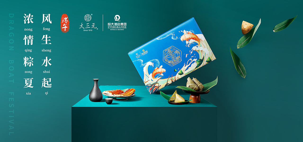 banner（图ZMjI0MDUwMzU2） - 品牌 - 站酷设计师chacha_Cindy原创素材 - 站酷ZCOOL