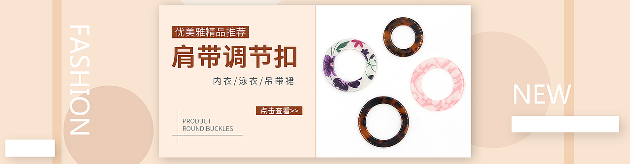 电商BANNER图（图ZMjM2NjY3OTg0） - 宣传物料 - 站酷设计师HOYO_原创素材 - 站酷ZCOOL