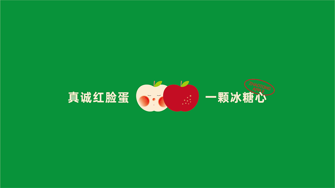 無非®️品牌丨云南好物 在地农产品包装设计合辑（图ZMjc4MTcyNzMy） - 包装 - 站酷设计师無非Brand原创素材 - 站酷ZCOOL