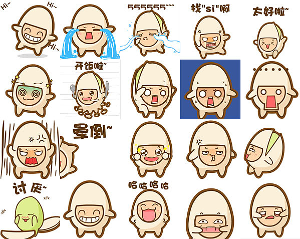 20个开心果表情