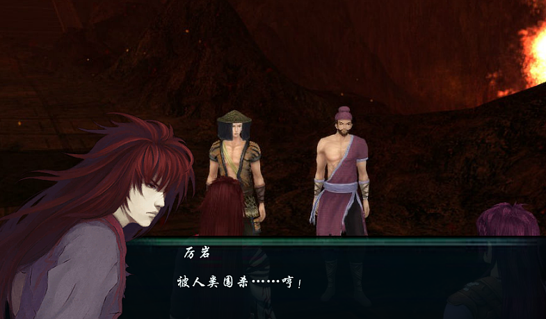 <姜世离重生仙剑五前传4>