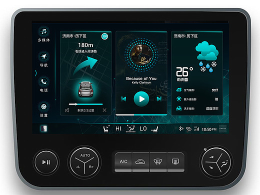 智能车载系统界面设计