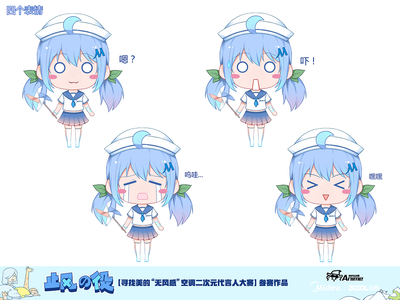 爱丝酱今天也要努力营业(^▽^ )