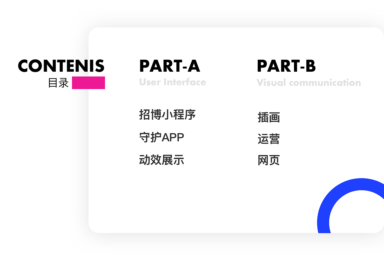 2019年作品集（图ZMTUyMjExOTY4） - 其他UI - 站酷设计师YANNQII阿齐原创素材 - 站酷ZCOOL