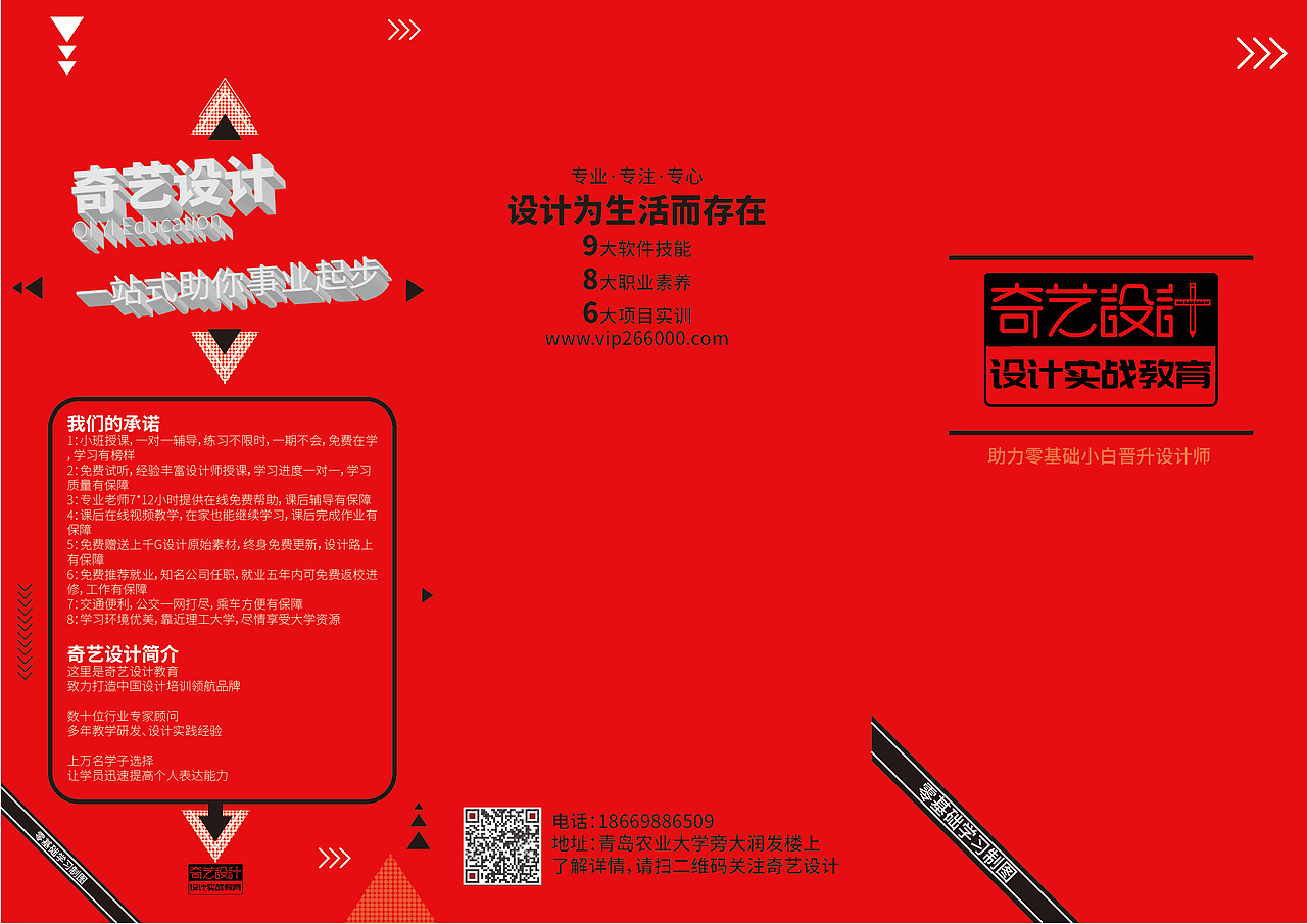 三折页设计（图ZMTkwMTI3NTgw） - 品牌 - 站酷设计师童伽原创素材 - 站酷ZCOOL