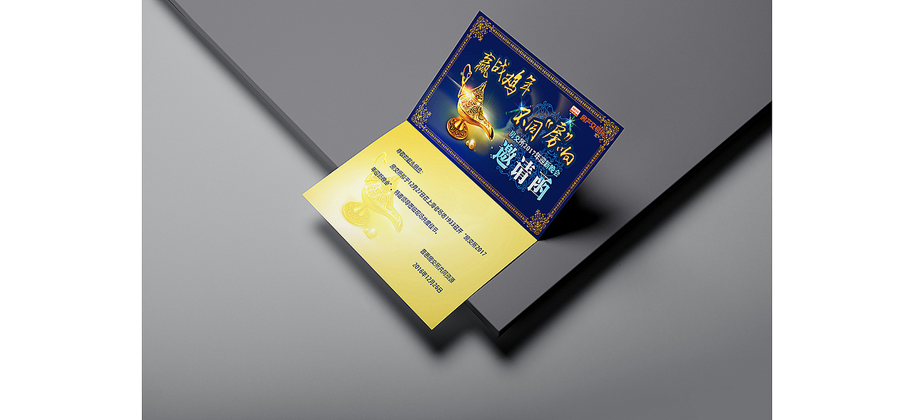 平安房交所1933老场坊会务活动(图ZMjI0NzI3NTA0) - 宣传物料 - 站酷设计师上海风马文化传播原创素材 - 站酷ZCOOL