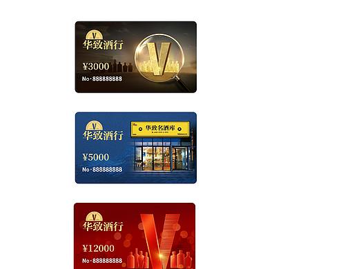 購物卡（個(gè)人主頁-ZNDg4MzYzMjA=） - 其他平面 - 站酷設(shè)計(jì)師Z丶W原創(chuàng)素材 - 站酷ZCOOL