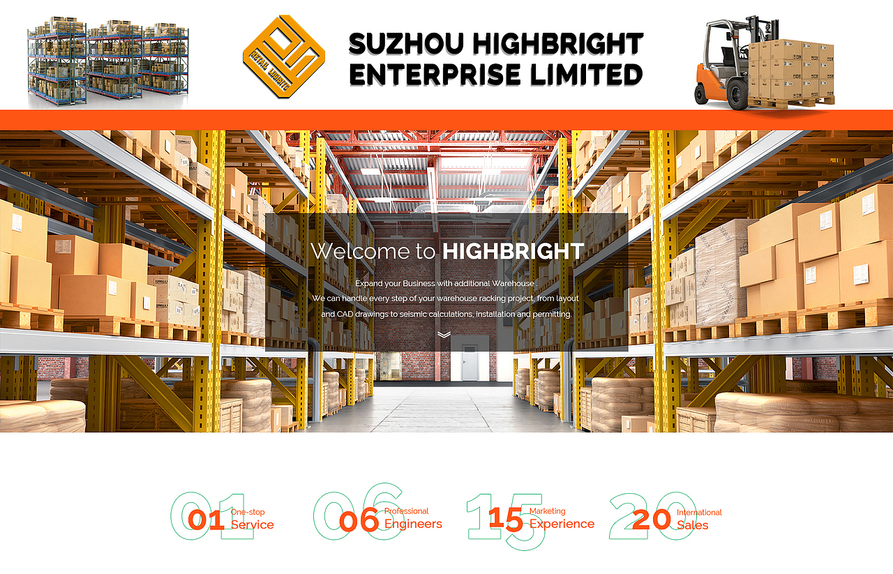 一站式仓储产品国际站