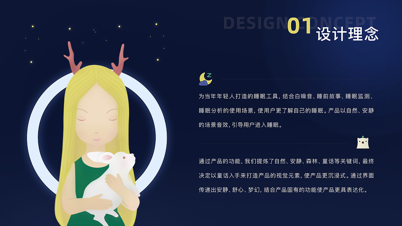 2021年个人作品总结（图ZMjgzODU0NTAw） - APP界面 - 站酷设计师CC小鑫原创素材 - 站酷ZCOOL