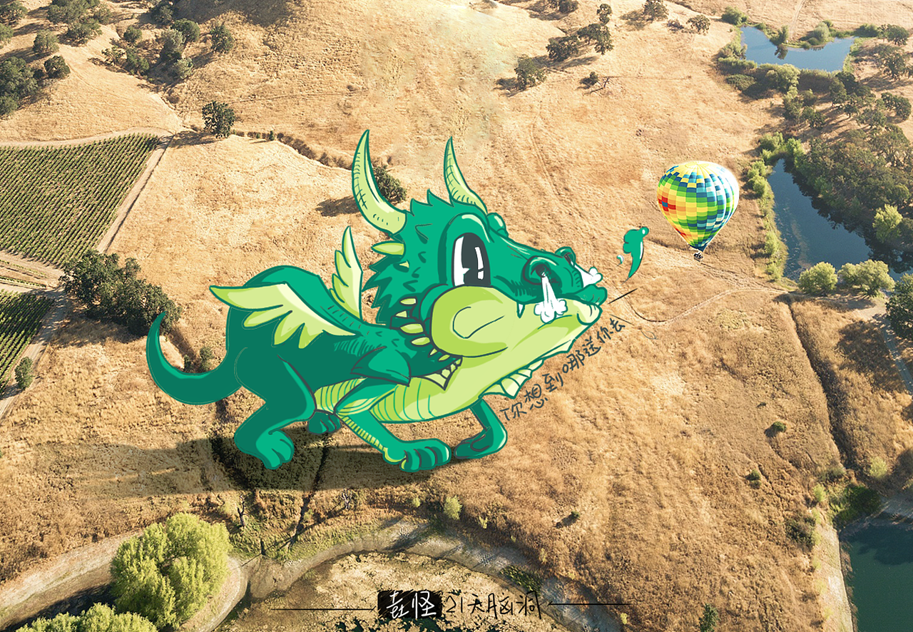 “你想去哪我送你去”——温柔的地乖龙~