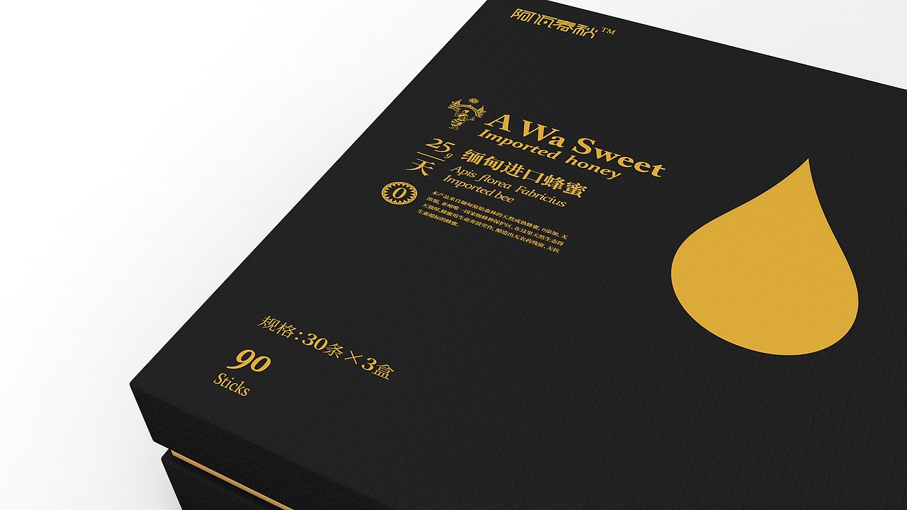蜂蜜包装（图ZMTAwNDU3OTcy） - 其他 - 站酷设计师赵健一原创素材 - 站酷ZCOOL