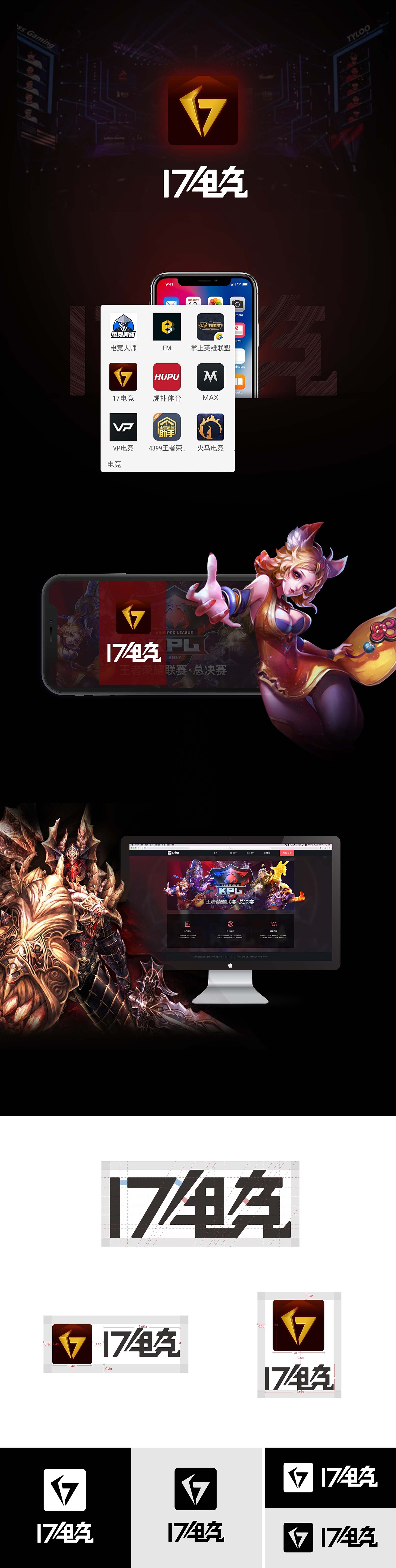 17电竞 logo（图ZMTAzNTgxMzUy） - Logo - 站酷设计师tanya7012原创素材 - 站酷ZCOOL