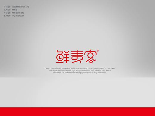 休闲食品 岩烧 芝士 食品包装 紫米面包 吐司面包