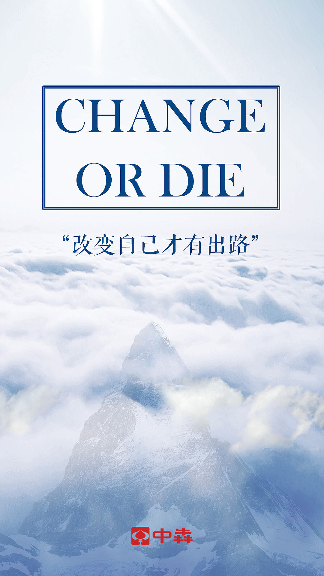 励志海报（图ZMTY0MTc2ODA0） - 海报 - 站酷设计师丹dd原创素材 - 站酷ZCOOL