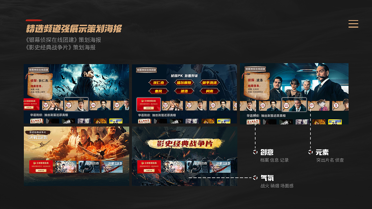 张打拼的视觉作品集（图ZMjI5Mjk0OTYw） - PPT/Keynote - 站酷设计师想偷懒的张打拼原创素材 - 站酷ZCOOL