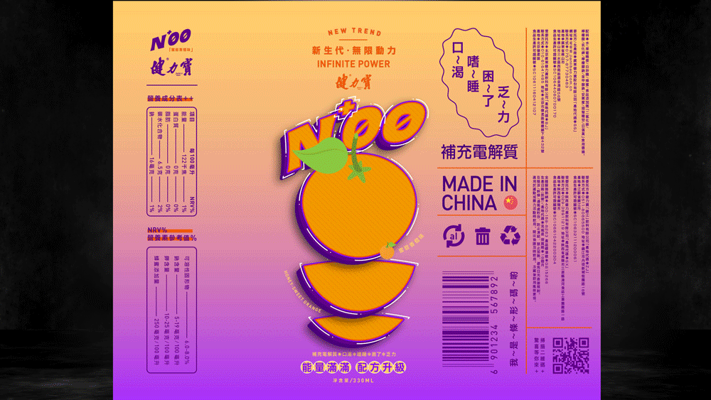 品牌設計 | VOL.1-饮料包裝-上篇 非商用|个人创意作品（图ZMjgyMjAzMjA0） - 品牌 - 站酷设计师萬壹AFODesign原创素材 - 站酷ZCOOL