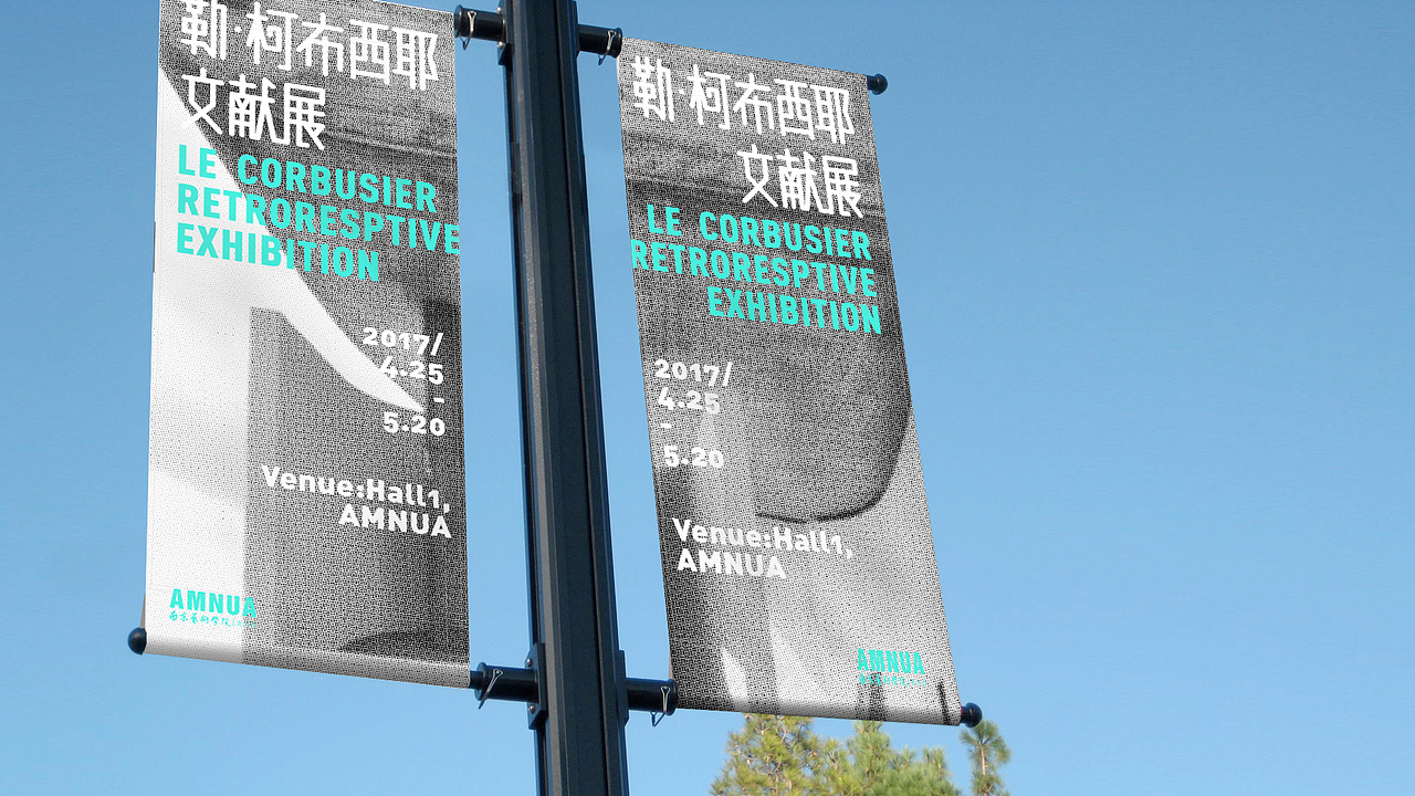 勒柯布西耶文献展览策划（图ZMzM0MzcwNDU2） - 展陈设计 - 站酷设计师DaniellaZhou原创素材 - 站酷ZCOOL